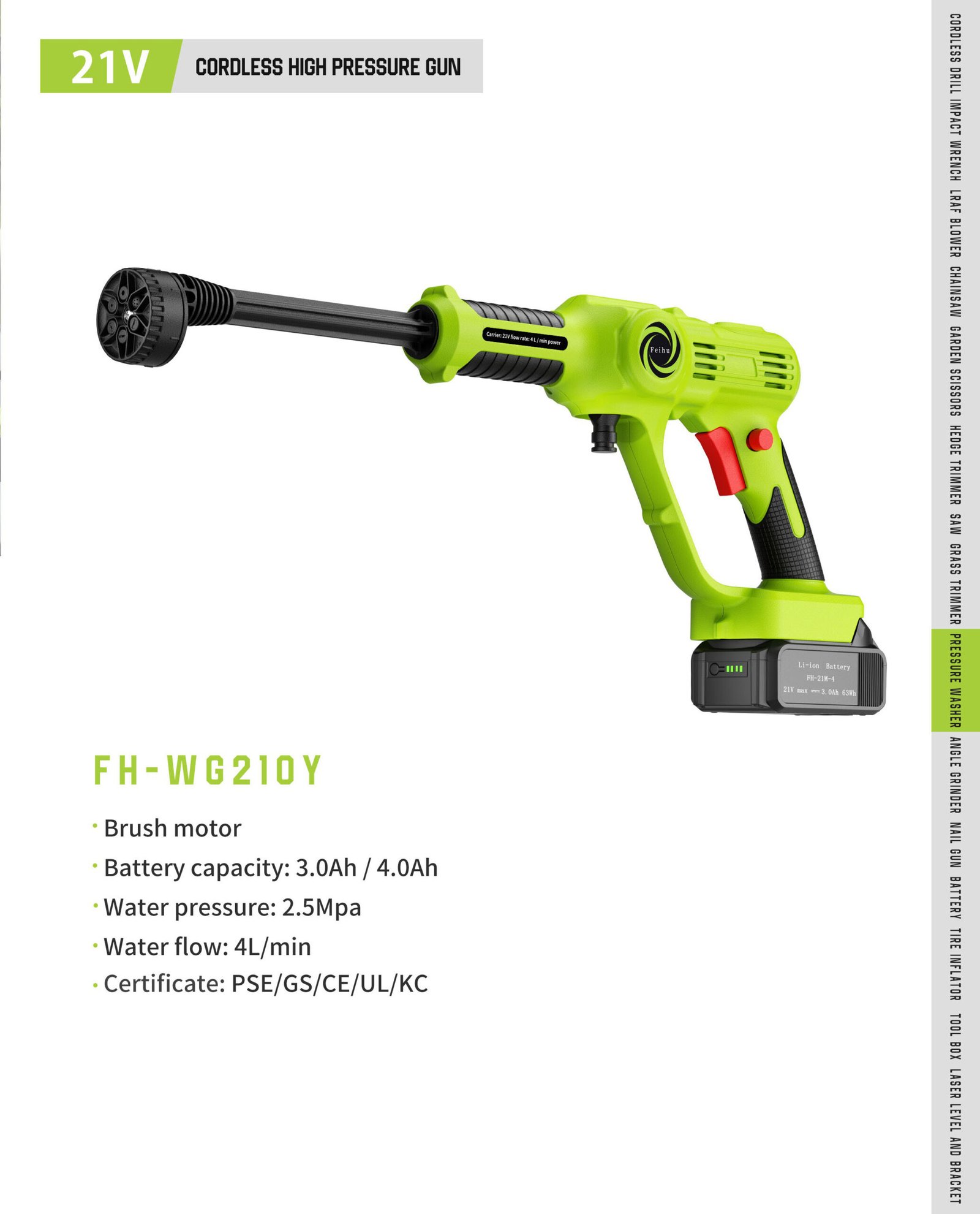 21V Cordless Pressure Washer FH-WG210Y Original catalogue parameter card