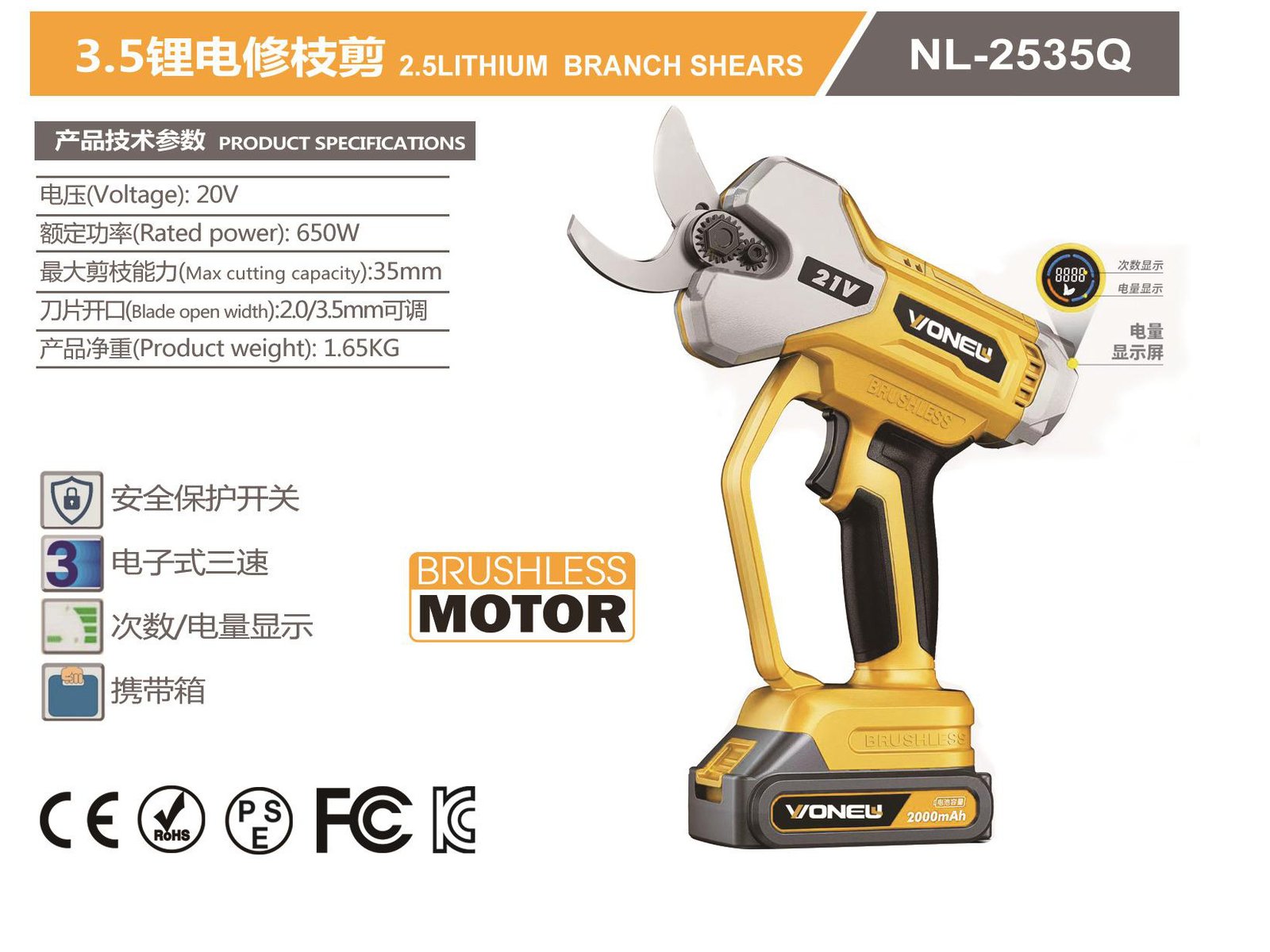 Cordless Pruning Shears NL-2535Q Original catalogue parameter card