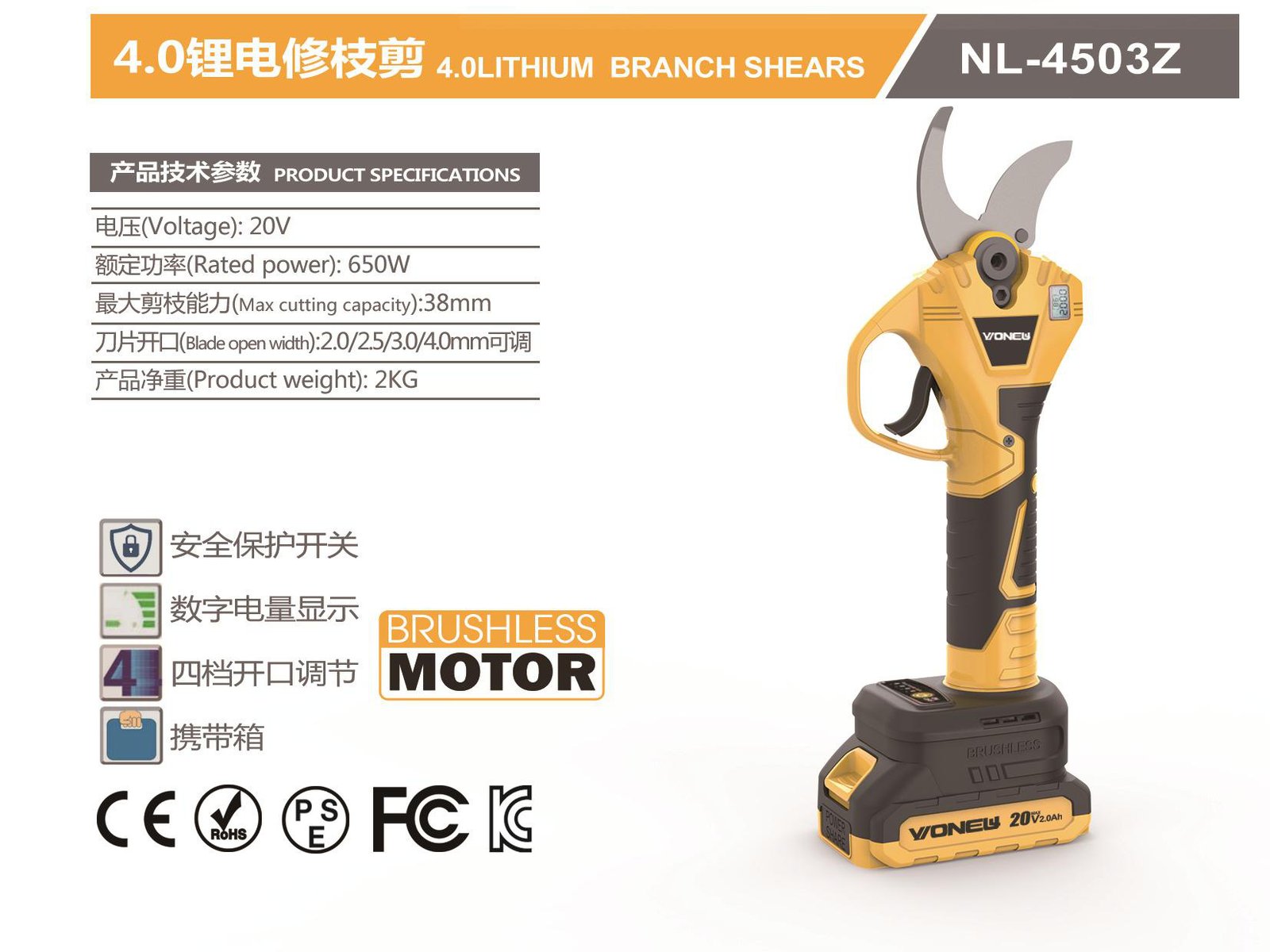 Cordless Pruning Shears NL-4503Z Original catalogue parameter card