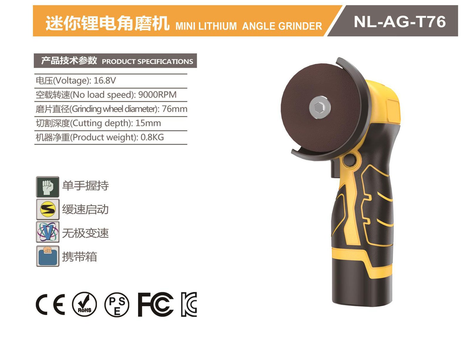 Cordless Angle Grinder NL-AG-T76 Original catalogue parameter card