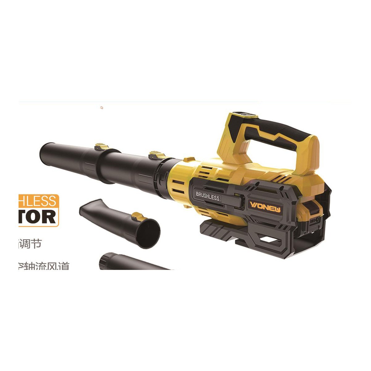 20V Cordless Foldable Blower NL-B-5008