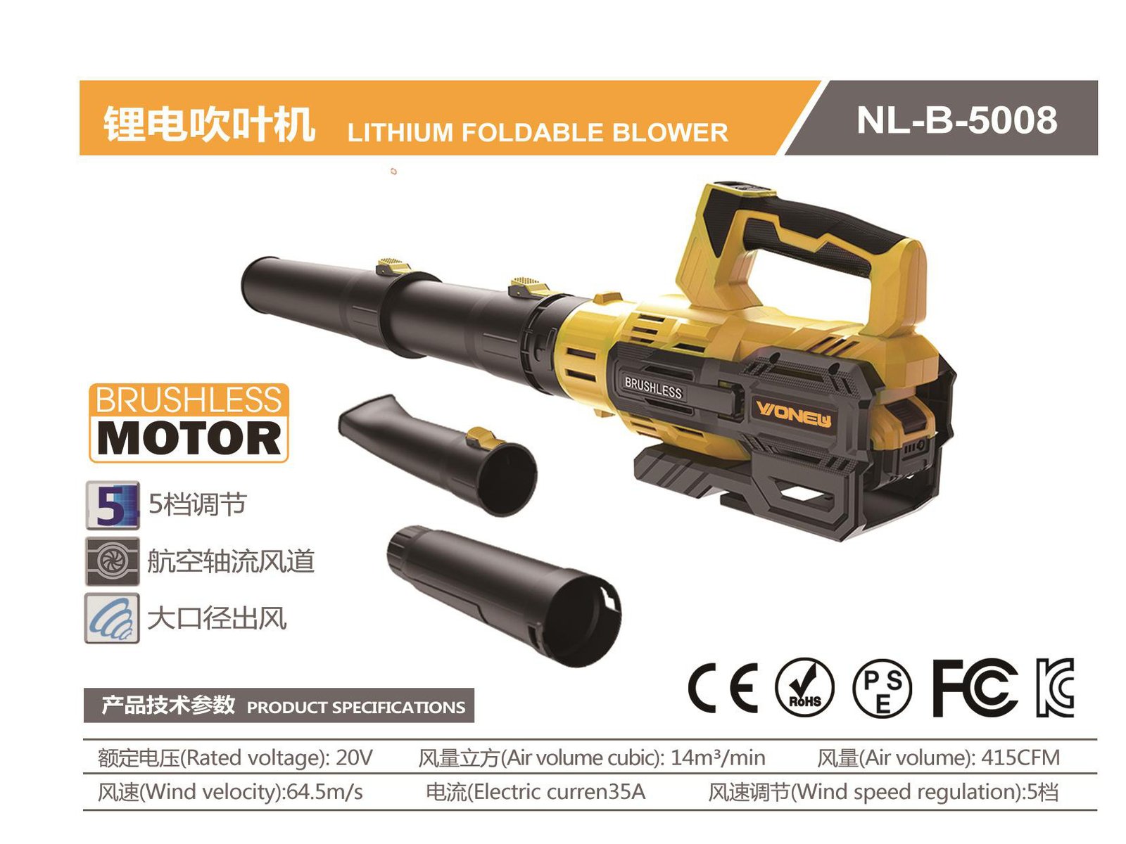 20V Cordless Foldable Blower NL-B-5008 Original catalogue parameter card