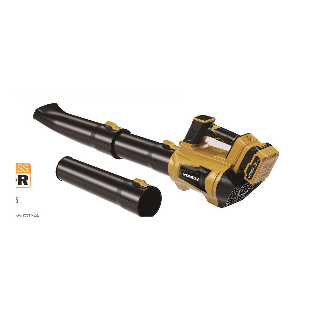20V Brushless Cordless Blower NL-B-5011