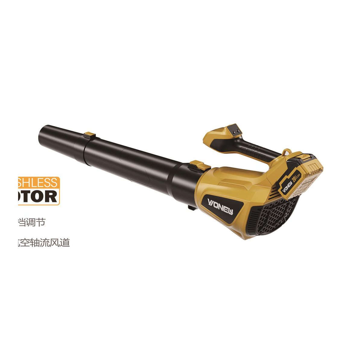 Brushless Cordless Blower NL-B-9004