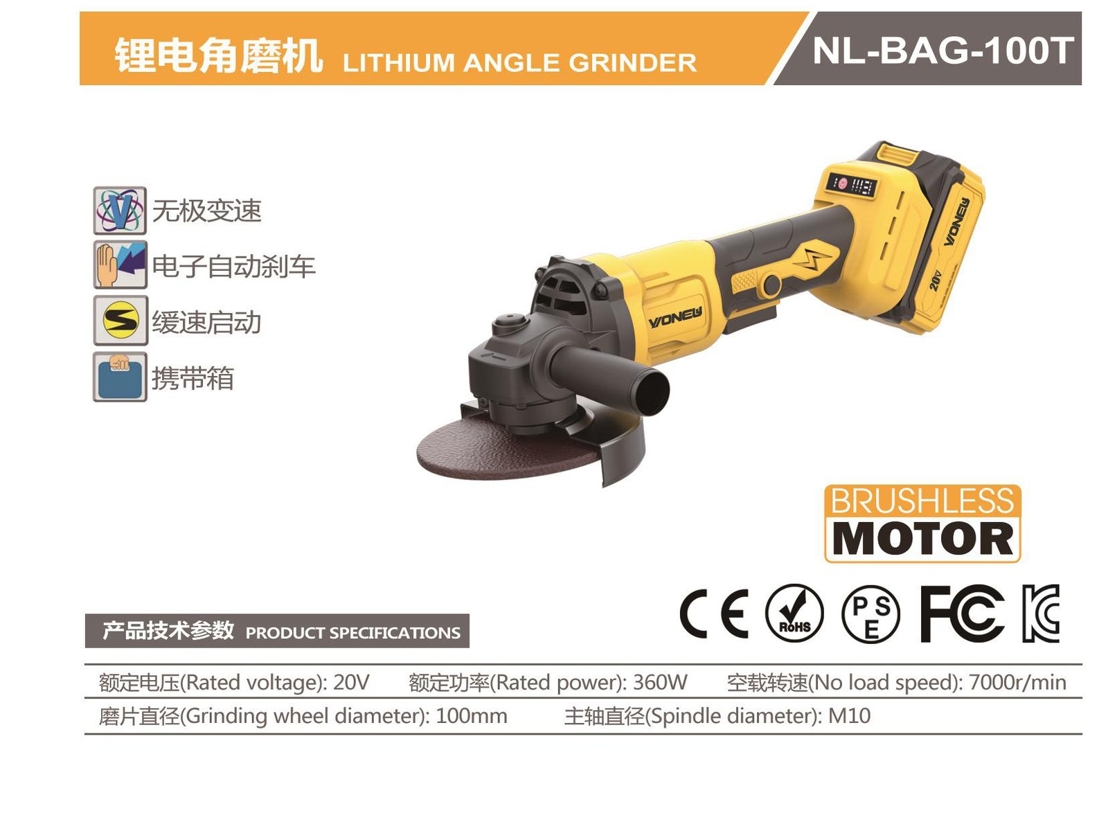 20V 100 mm Brushless Angle Grinder NL-BAG-100T Original catalogue parameter card