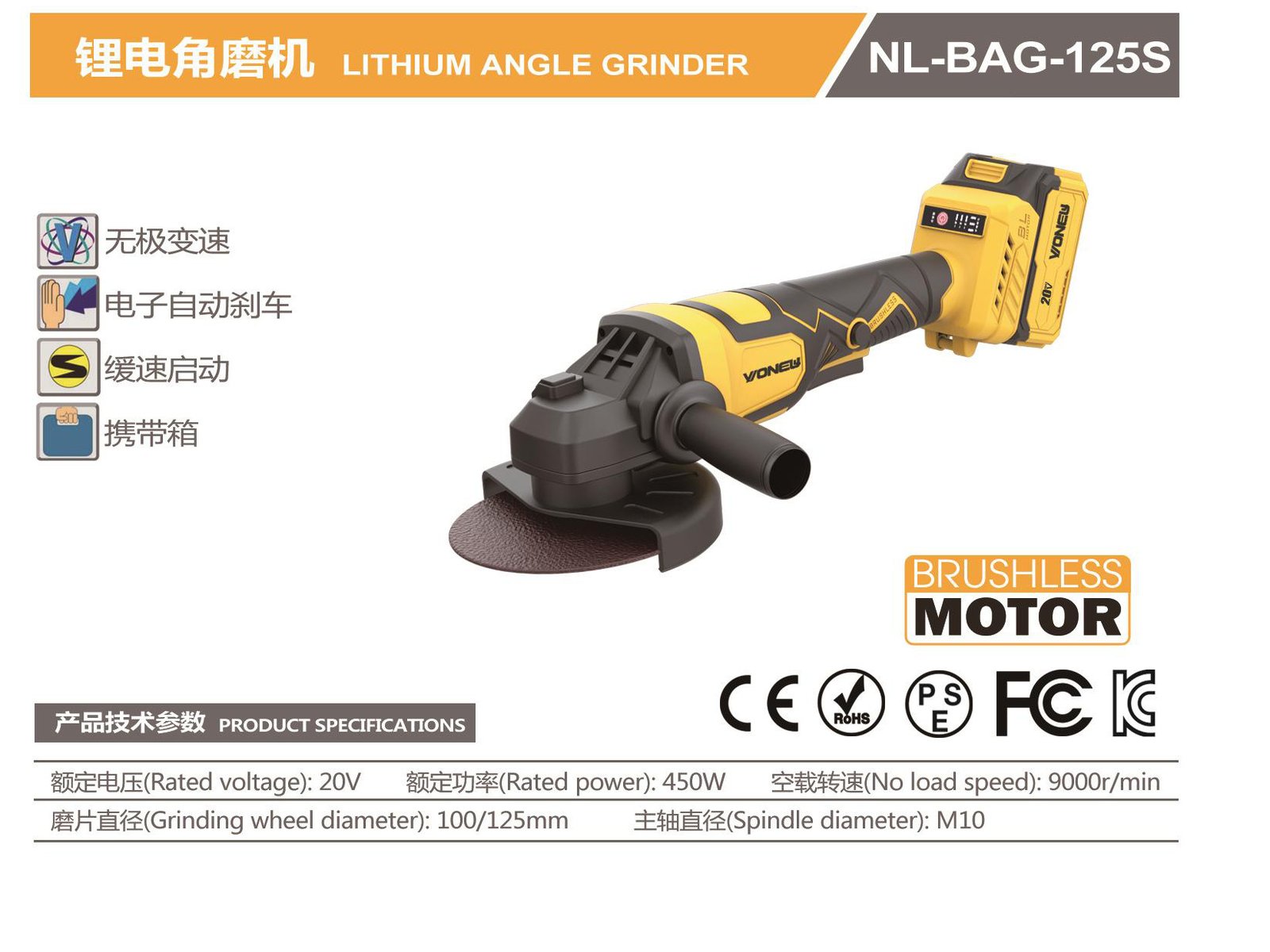 Cordless Angle Grinder NL-BAG-125S Original catalogue parameter card