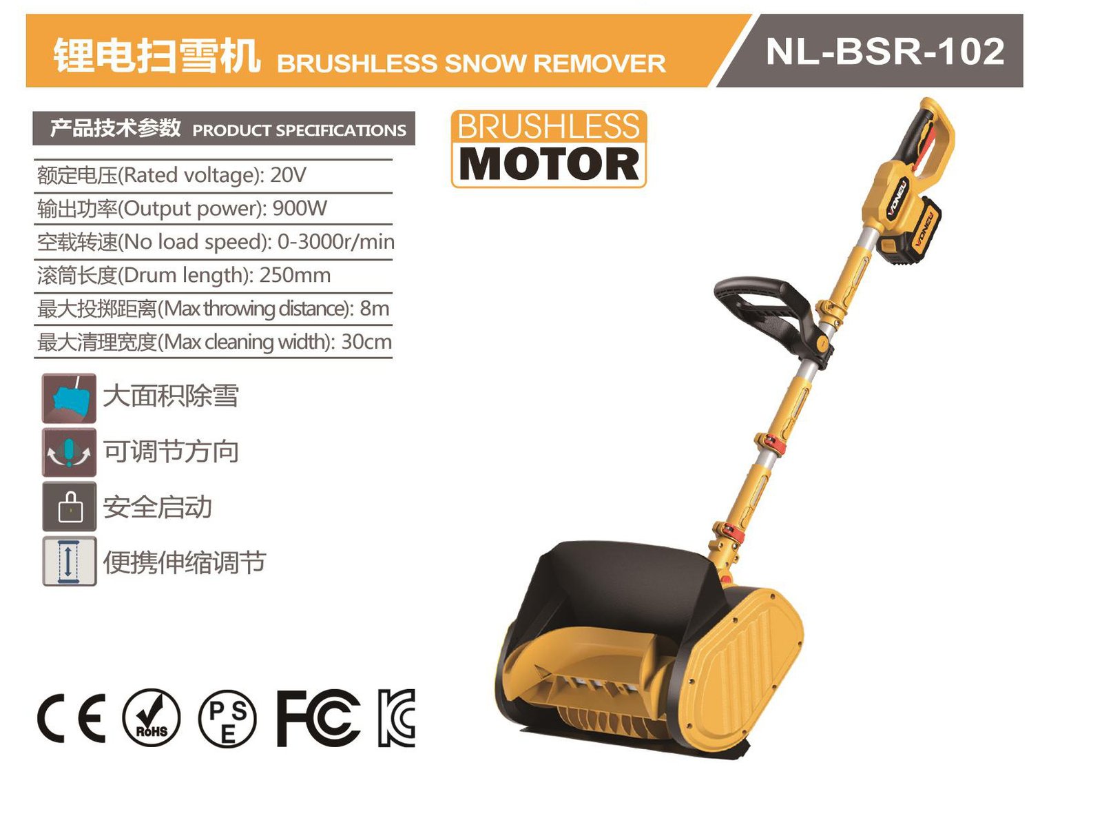 Brushless Snow Remover NL-BSR-102 Original catalogue parameter card