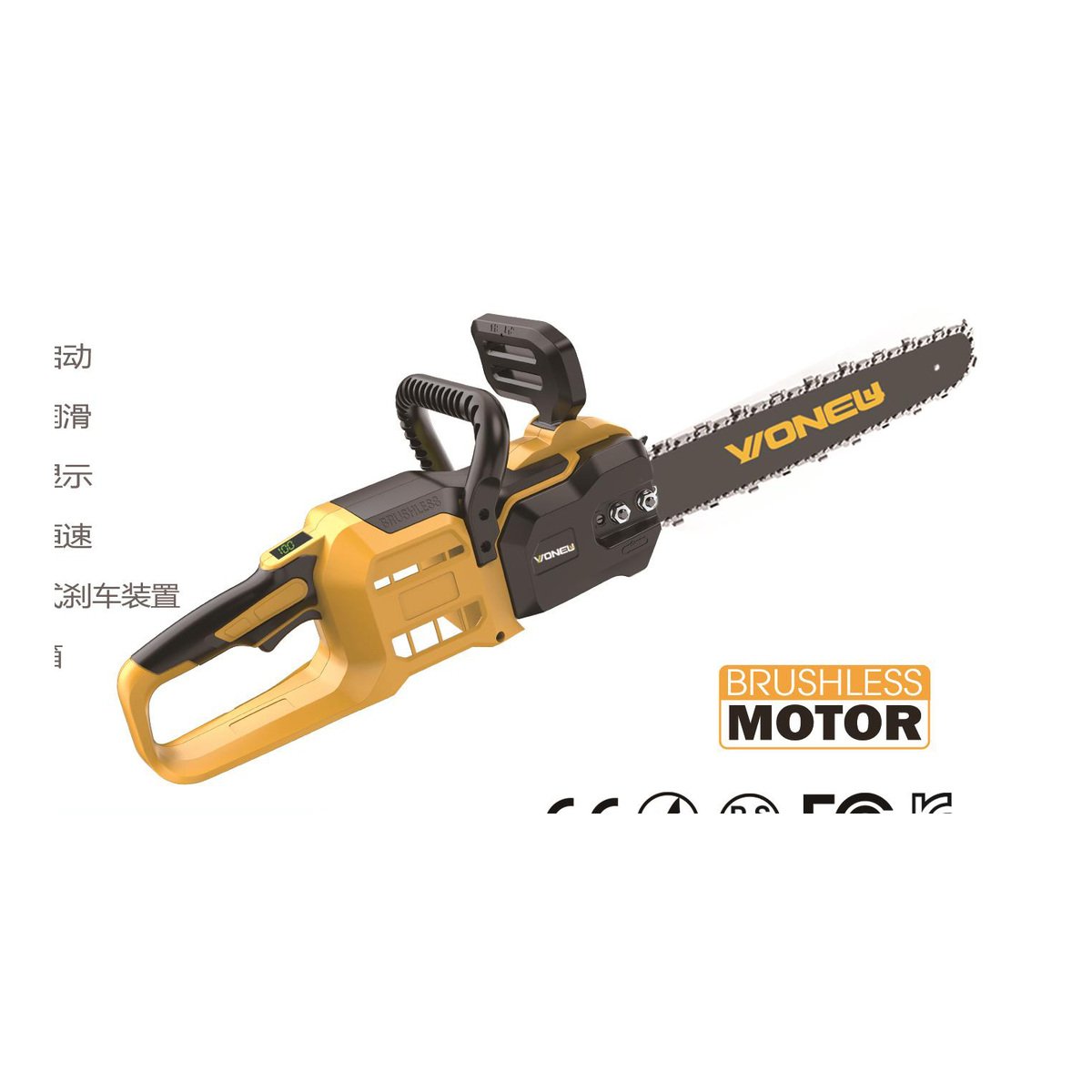 Brushless Cordless Chain Saw NL-CS-1613