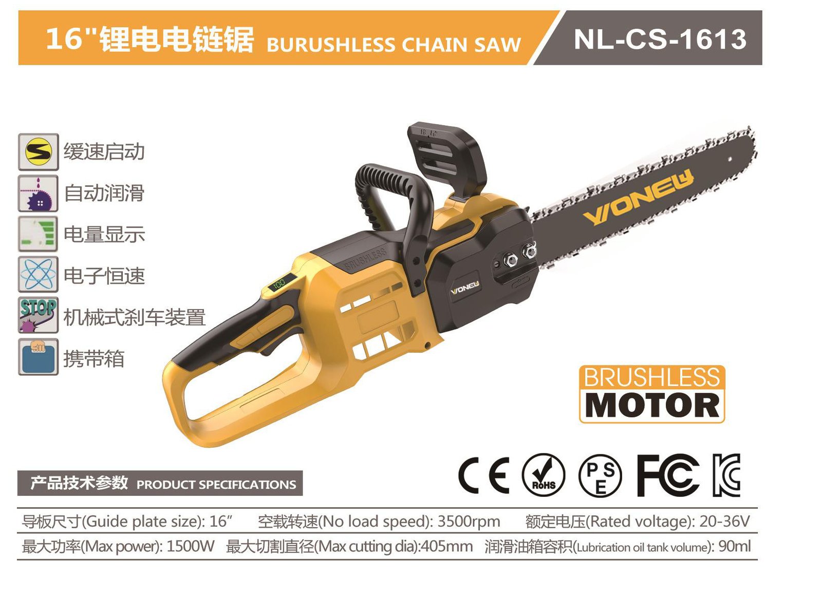 Brushless Cordless Chain Saw NL-CS-1613 Original catalogue parameter card