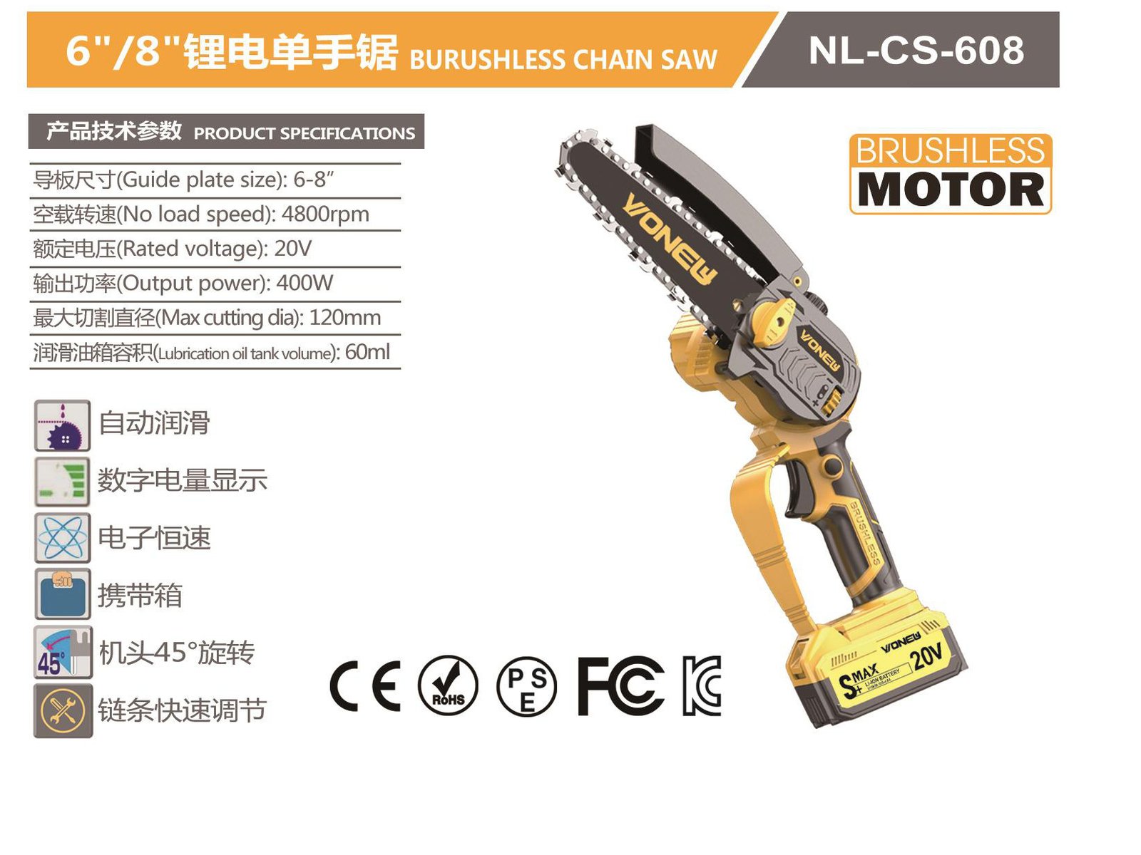 Brushless Cordless Chain Saw NL-CS-608 Original catalogue parameter card