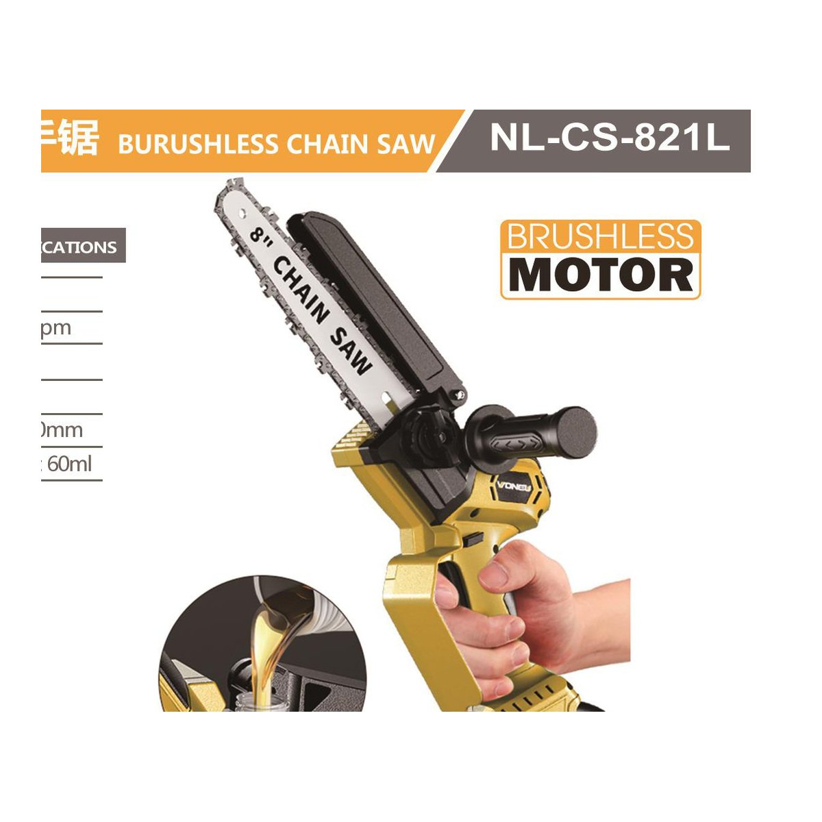 Brushless Cordless Chain Saw NL-CS-821L