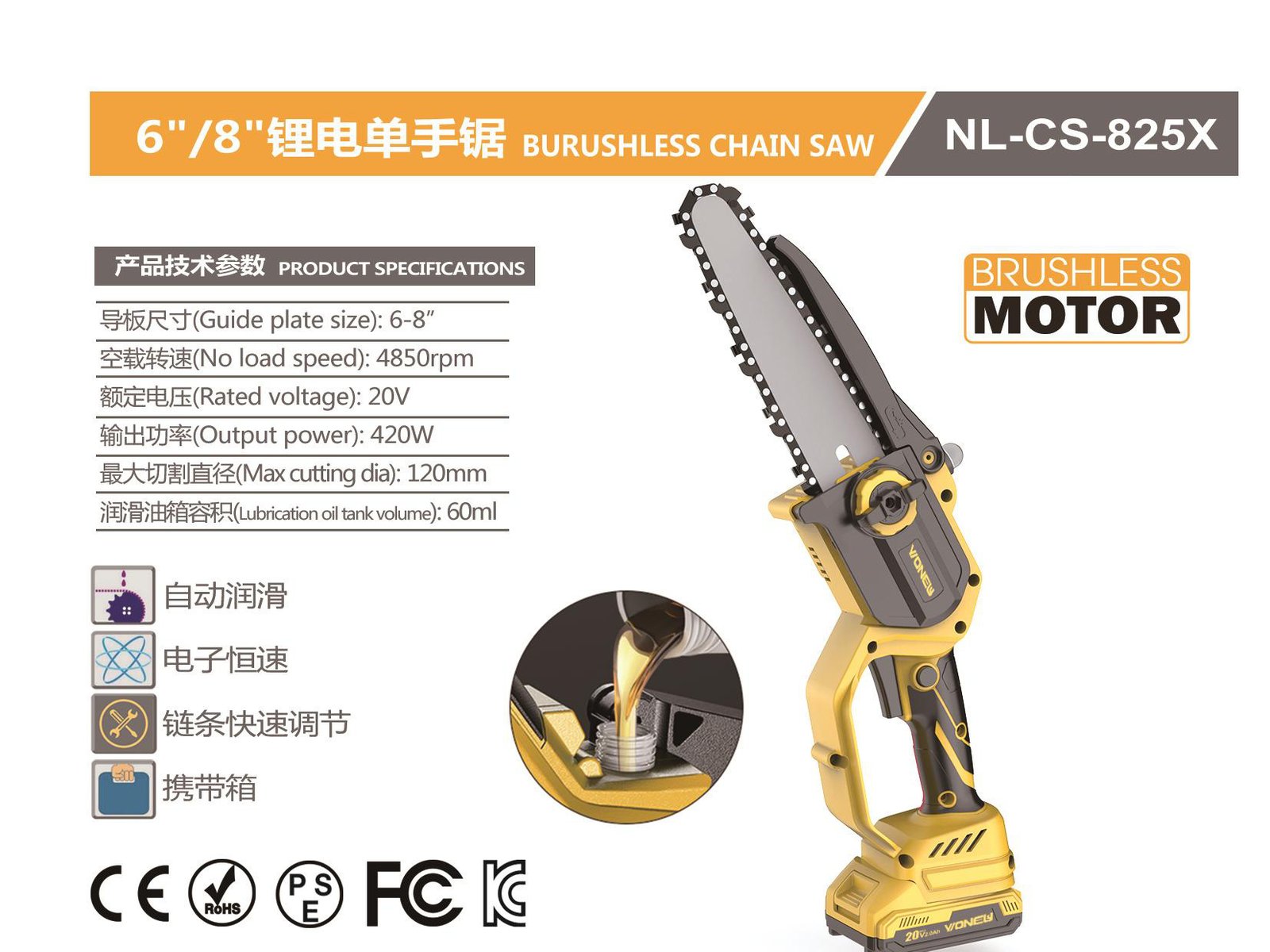 Brushless Cordless Chain Saw NL-CS-825X Original catalogue parameter card