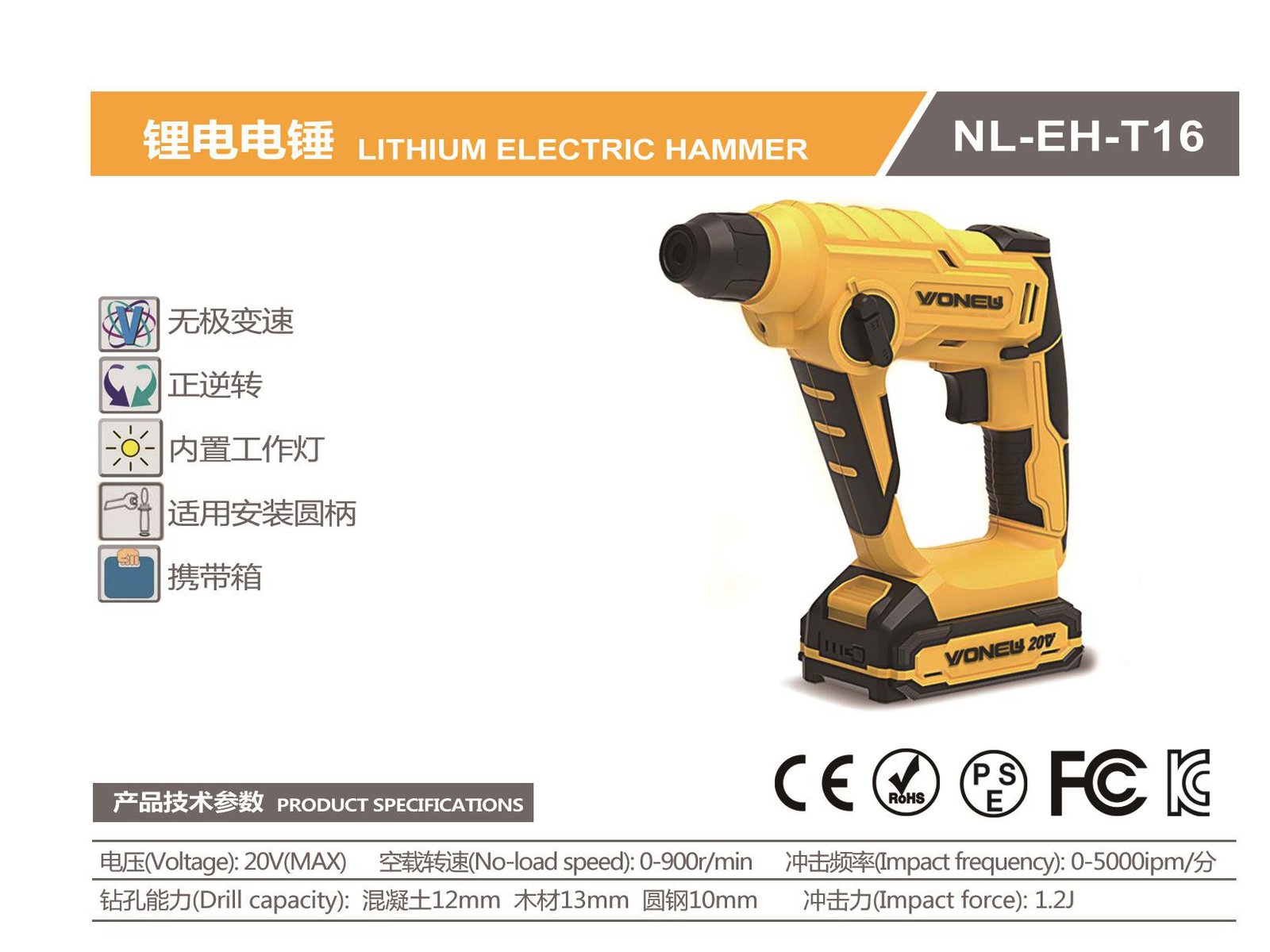 Cordless Rotary Hammer NL-EH-T16 Original catalogue parameter card