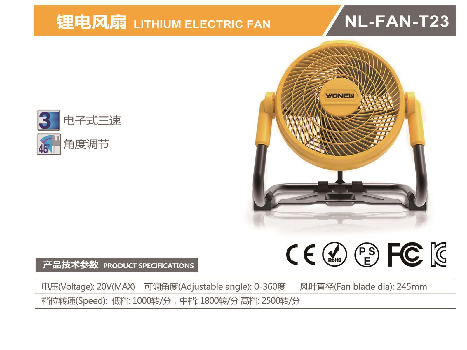 Cordless Work Fan NL-FAN-T23 Original catalogue parameter card