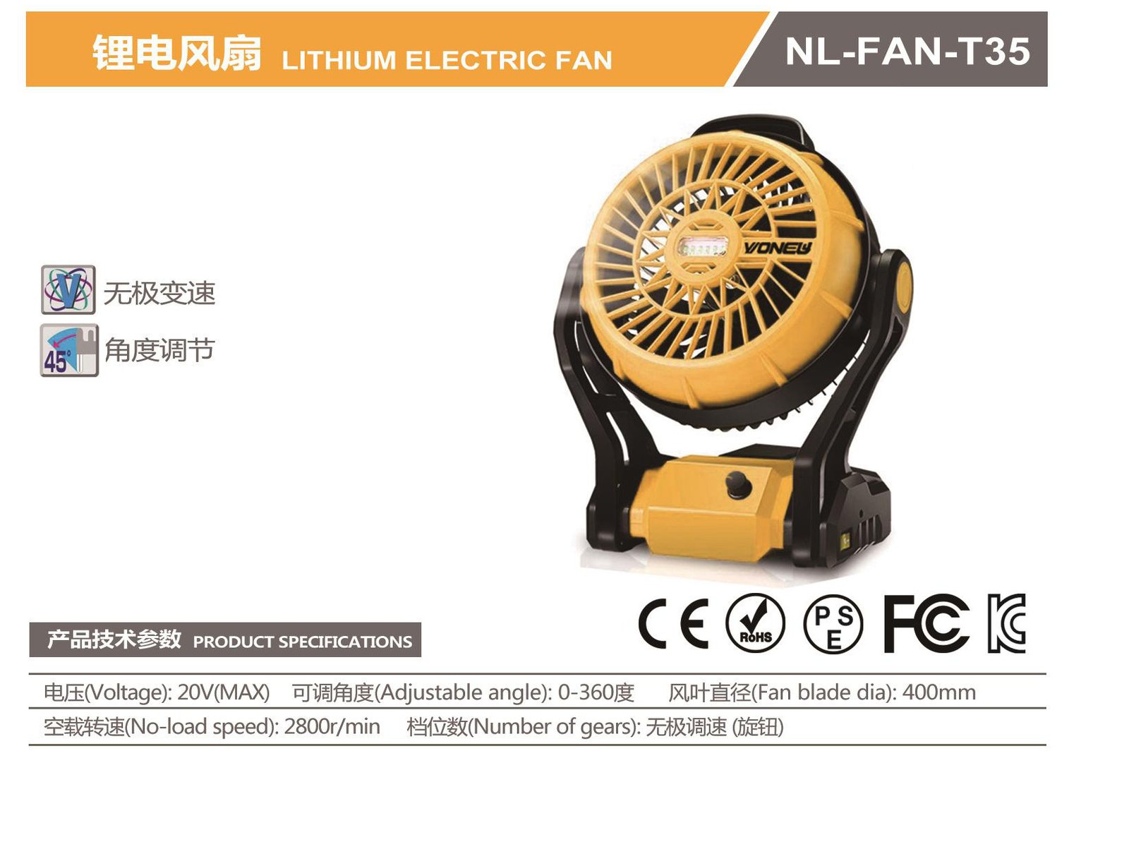 Cordless Work Fan NL-FAN-T35 Original catalogue parameter card