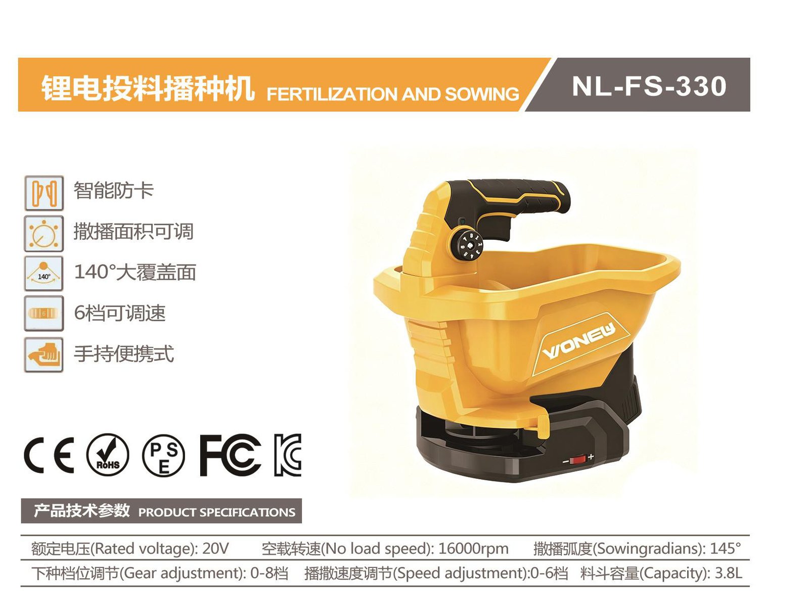 Cordless Fertilizer Spreader NL-FS-330 Original catalogue parameter card