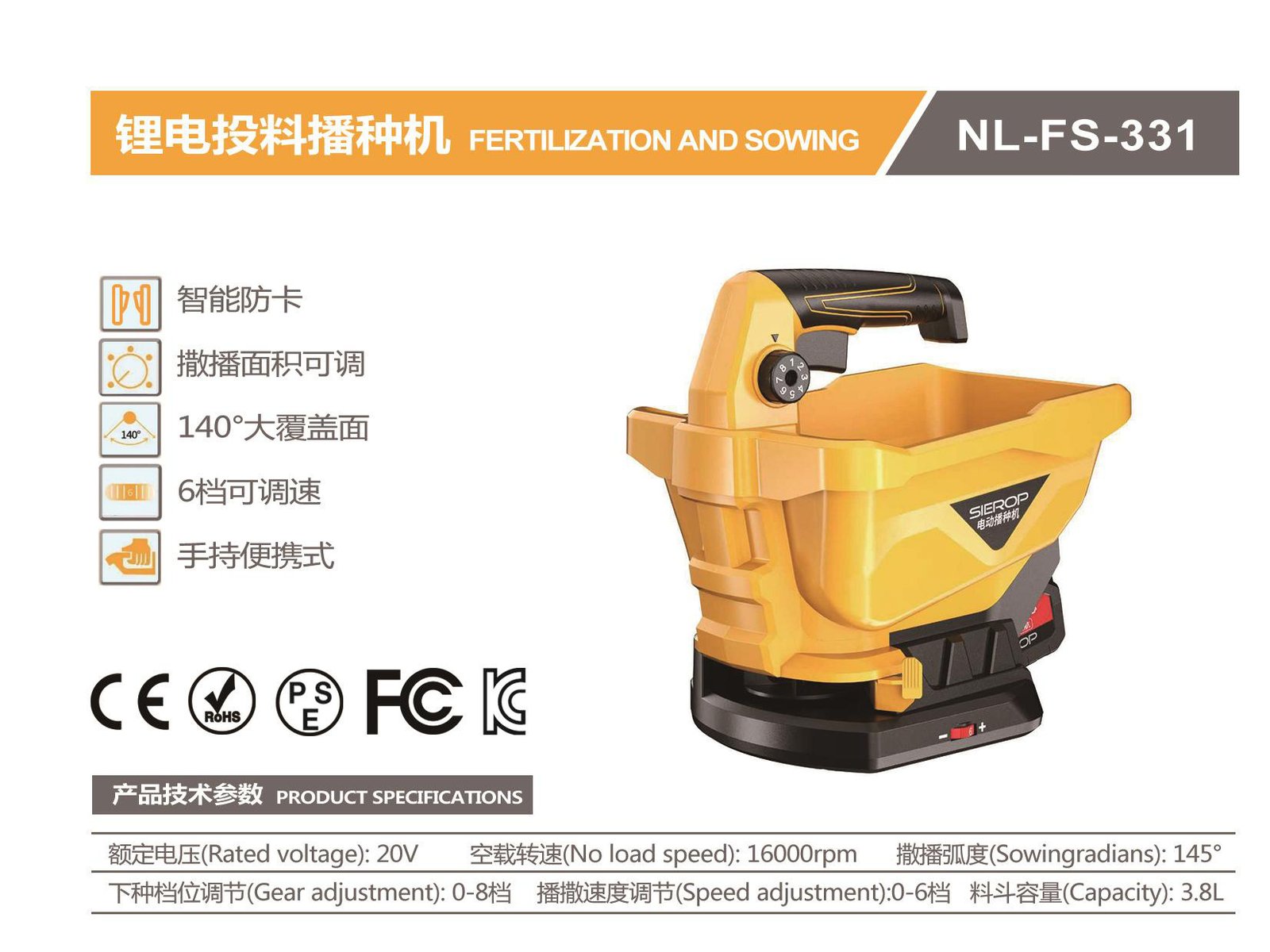Cordless Fertilizer Spreader NL-FS-331 Original catalogue parameter card