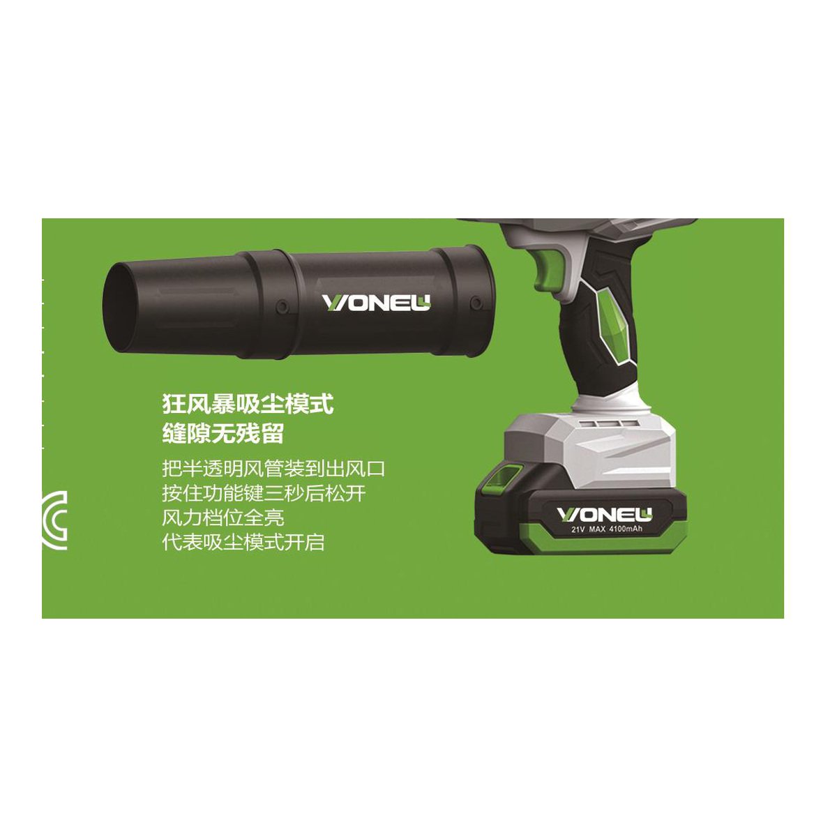 20V Brushless Suction & Blowing Tool NL-HD-5525