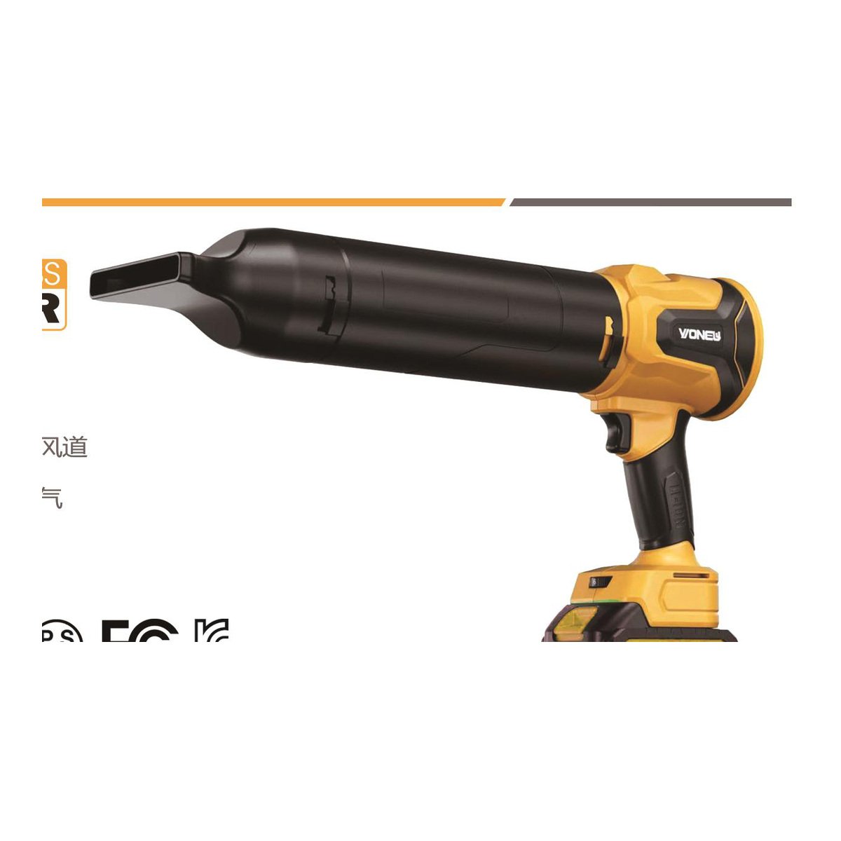 Brushless Cordless Blower NL-HD-5529