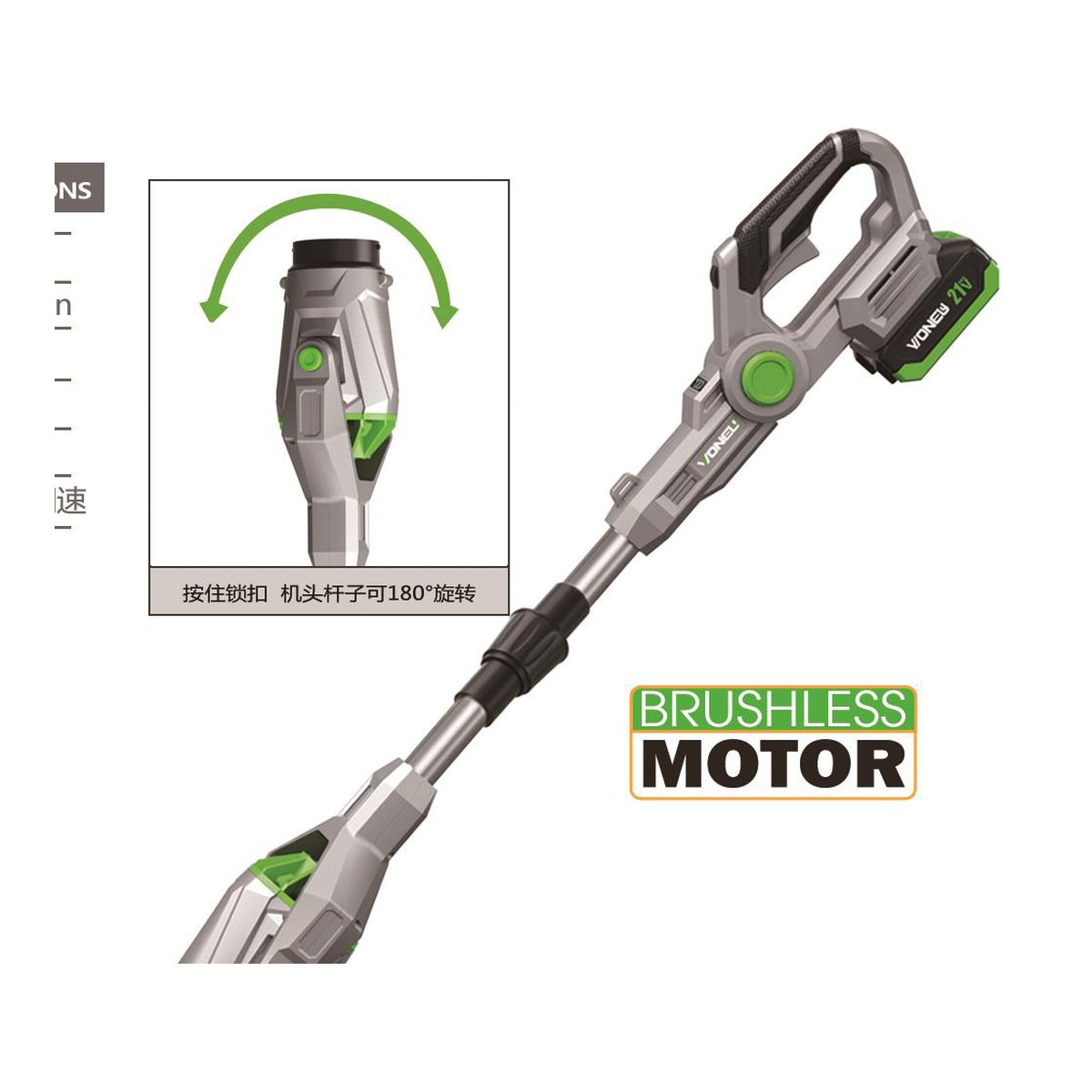 Brushless Cordless Blower NL-HD-5568