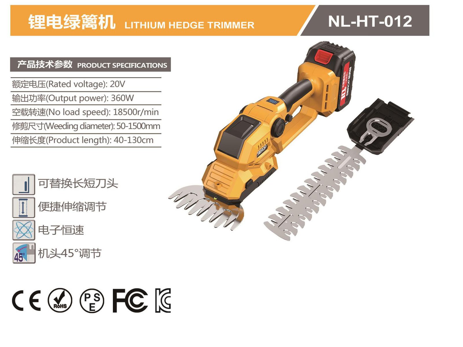 Cordless Hedge Trimmer NL-HT-012 Original catalogue parameter card
