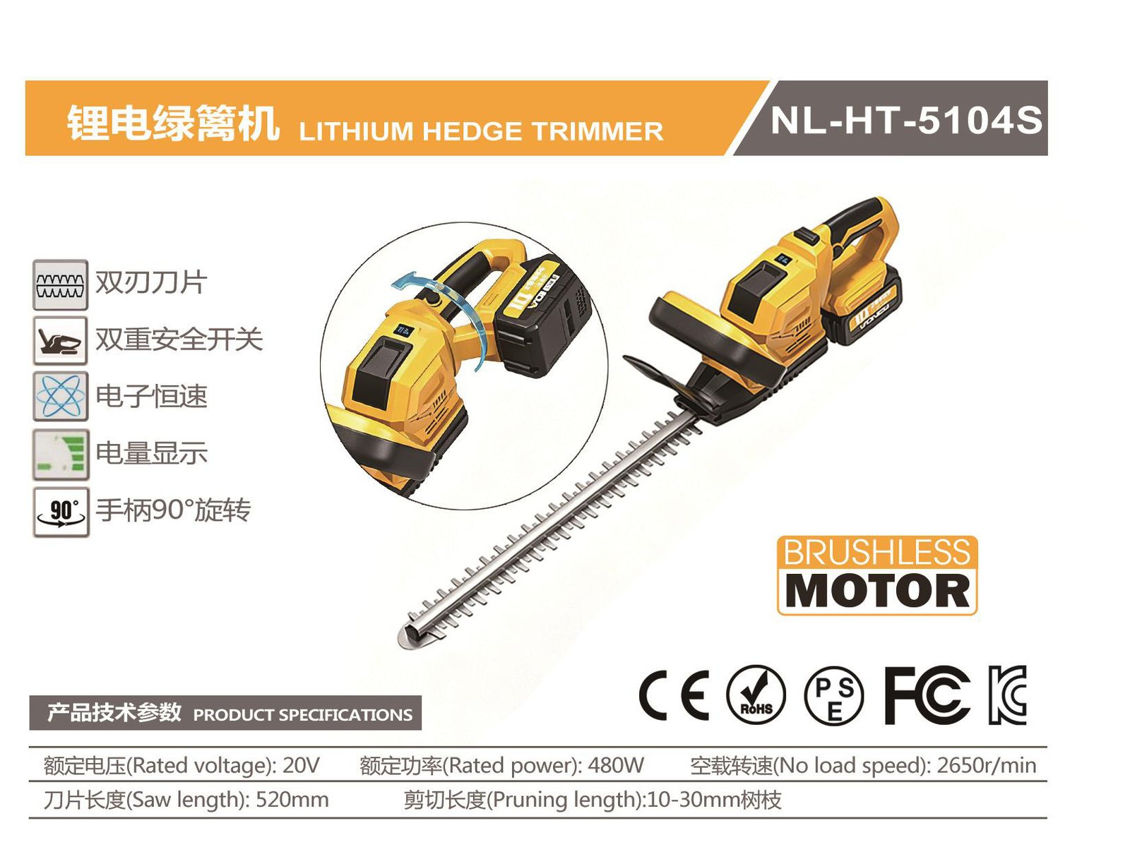 Cordless Hedge Trimmer NL-HT-5104S Original catalogue parameter card