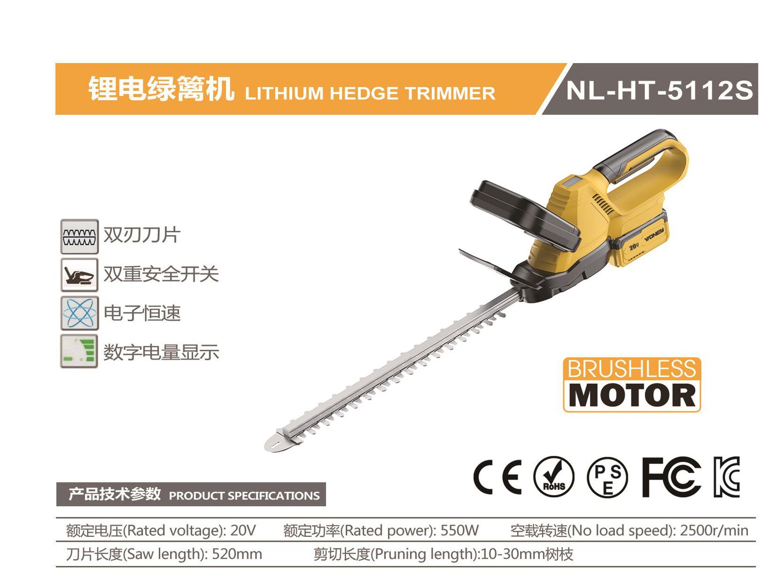 Cordless Hedge Trimmer NL-HT-5112S Original catalogue parameter card