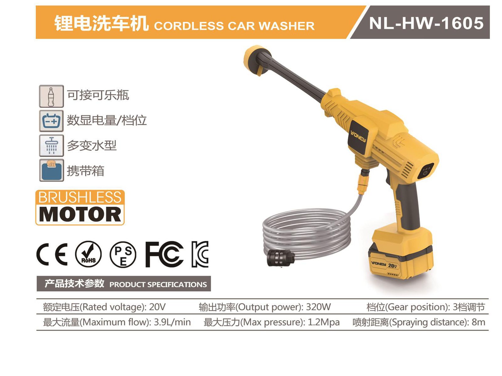 Cordless Car Washer NL-HW-1605 Original catalogue parameter card