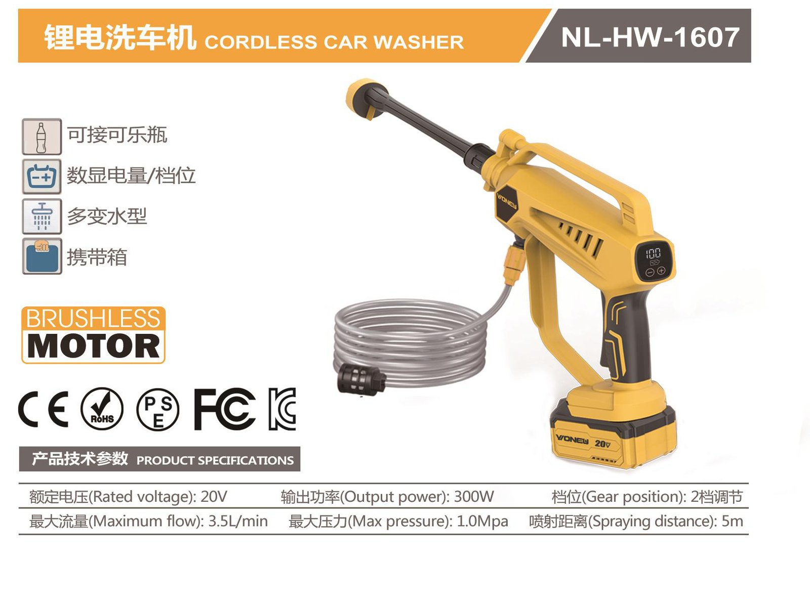 Cordless Car Washer NL-HW-1607 Original catalogue parameter card