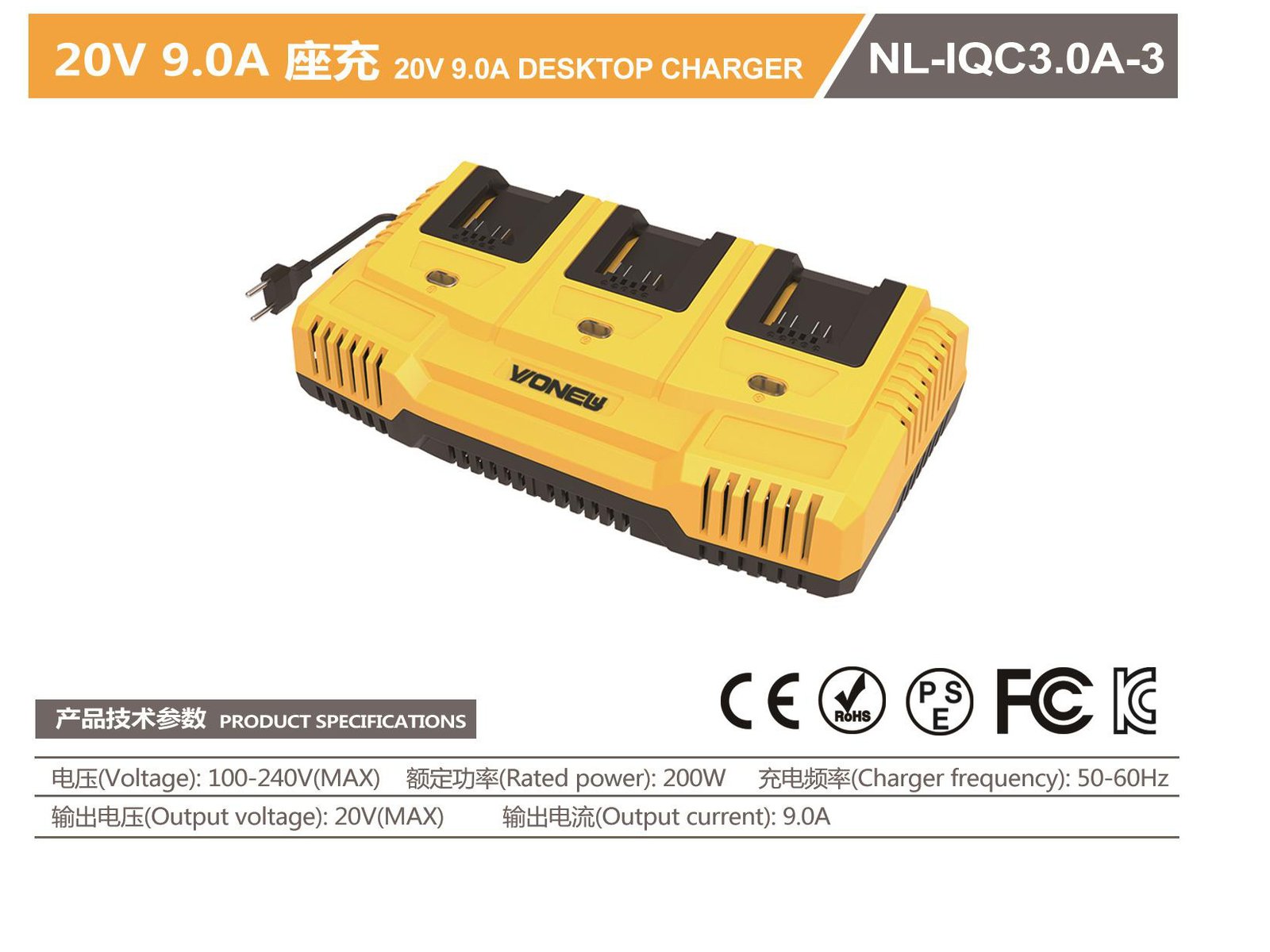 Fast Battery Charger NL-IQC3.0A-3 Original catalogue parameter card