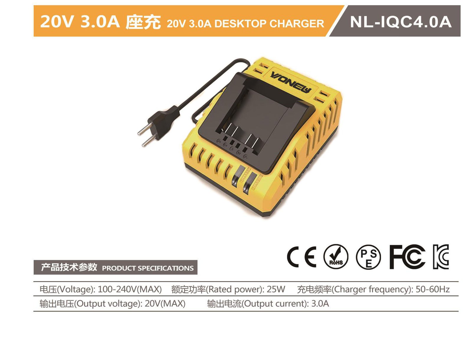 Fast Battery Charger NL-IQC4.0A Original catalogue parameter card