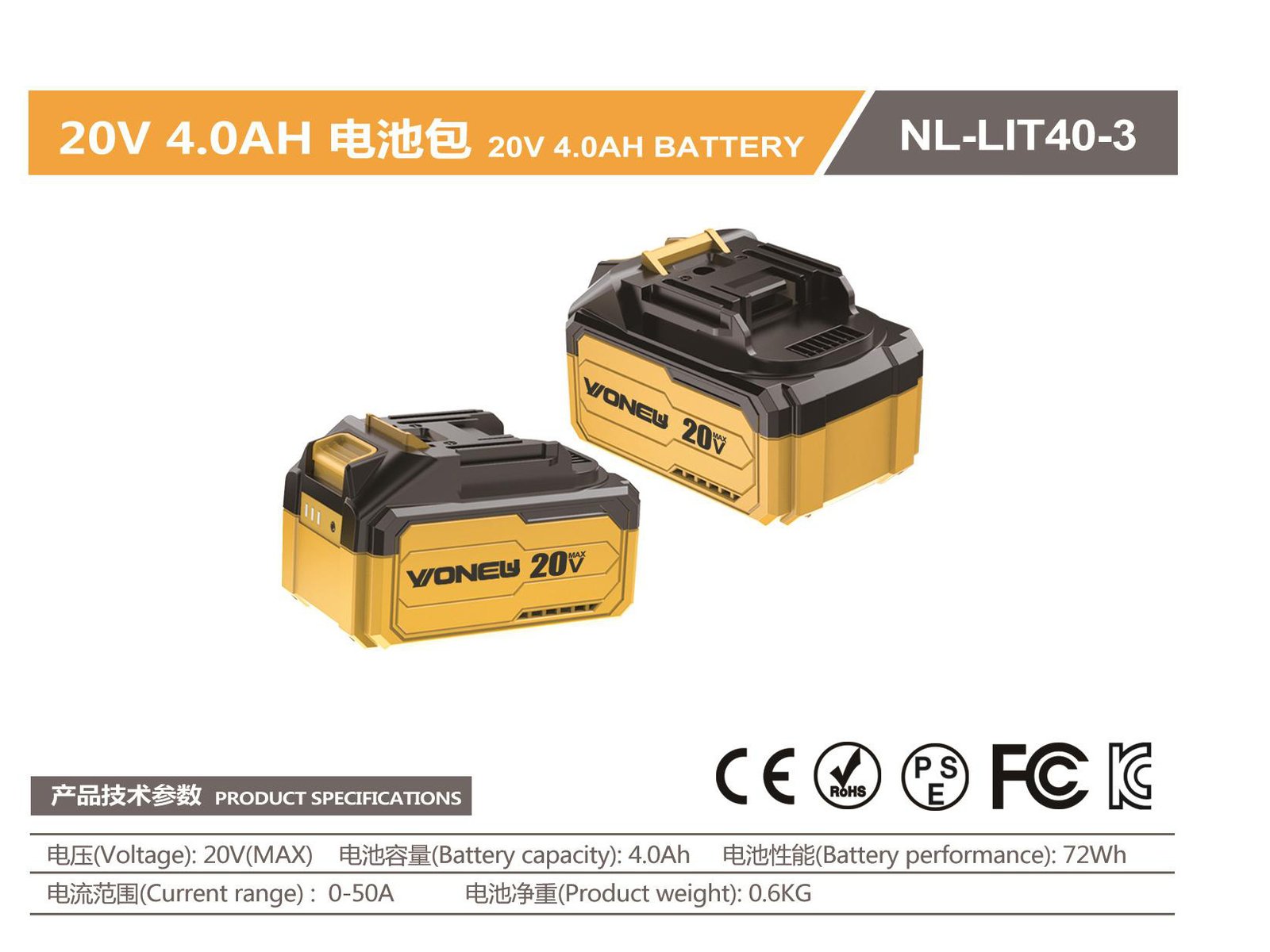 Li-ion Battery Pack NL-LIT40-3 Original catalogue parameter card