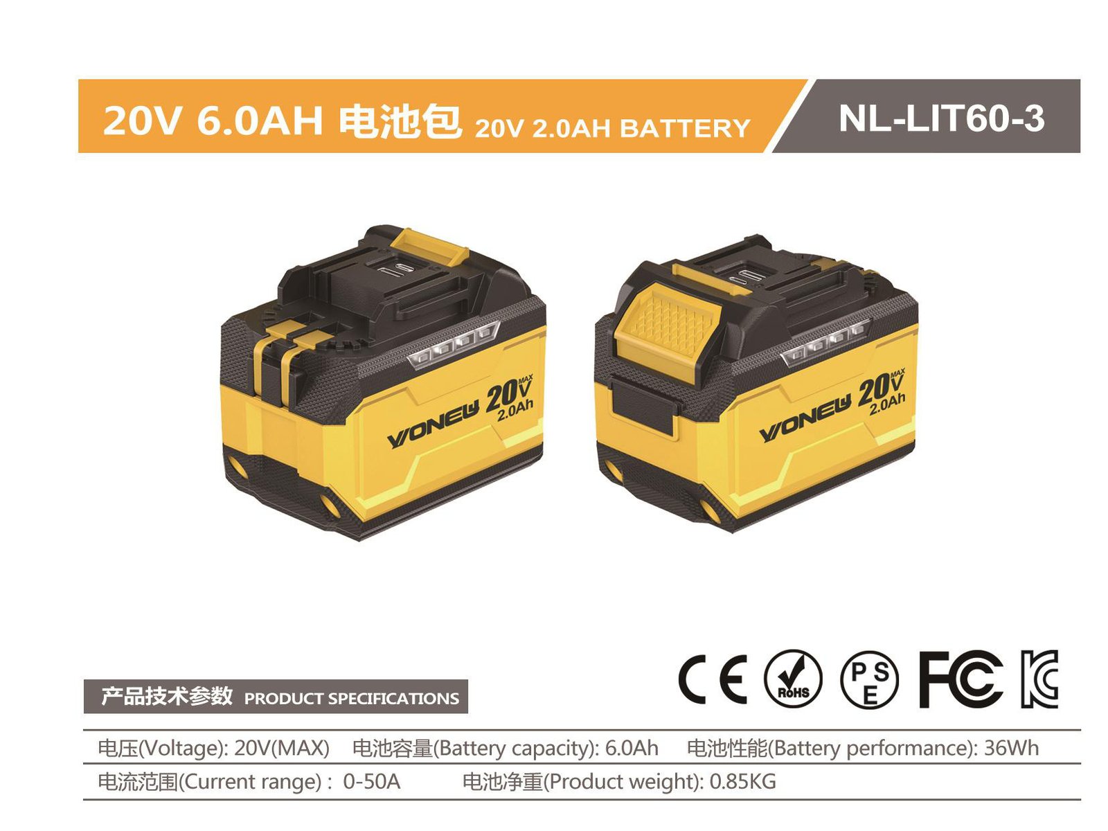 Li-ion Battery Pack NL-LIT60-3 Original catalogue parameter card