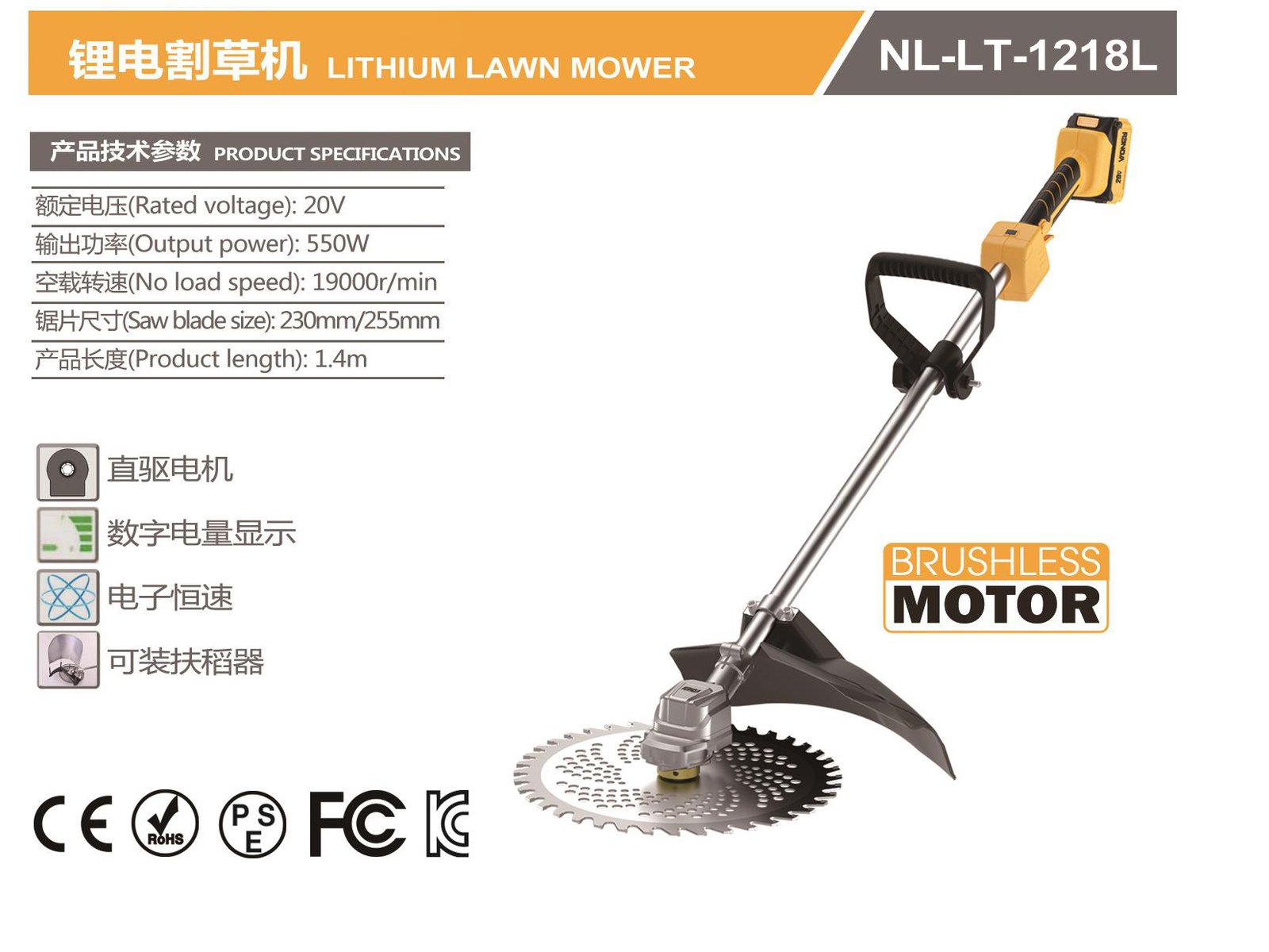Cordless Lawn Trimmer NL-LT-1218L Original catalogue parameter card