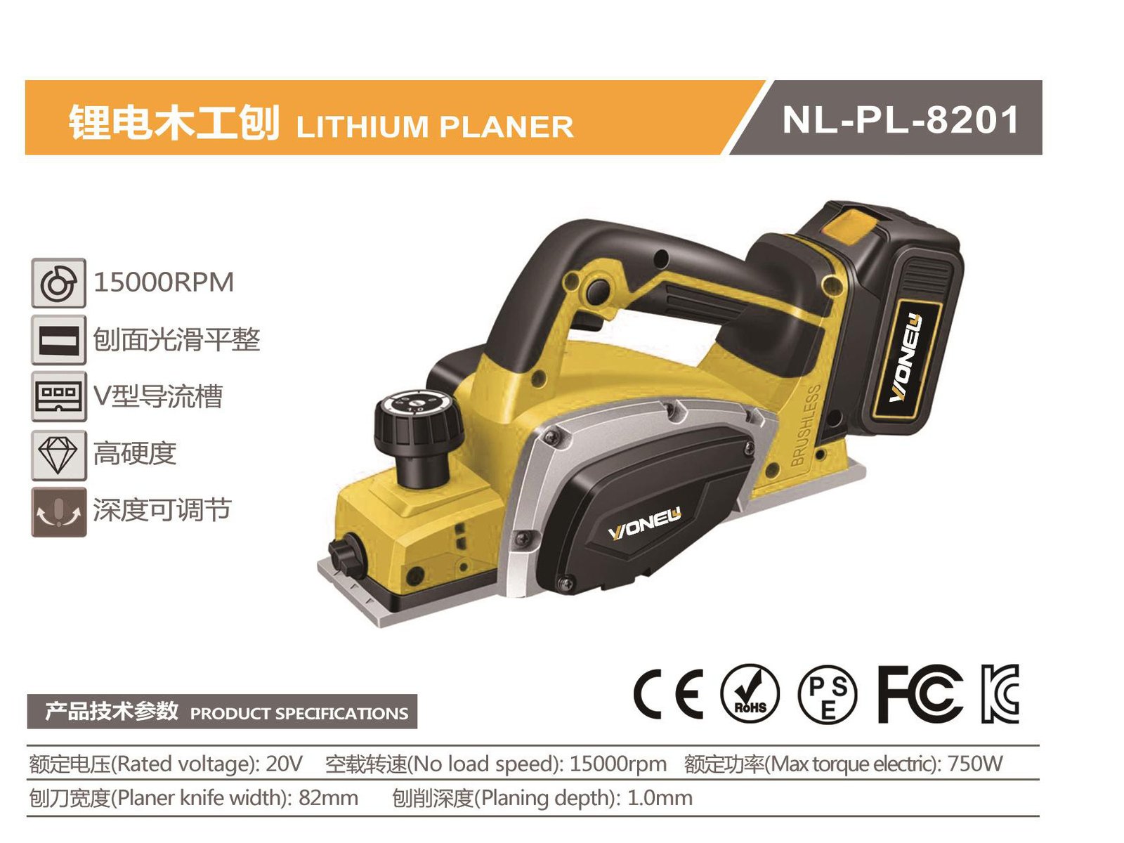 Cordless Planer NL-PL-8201 Original catalogue parameter card