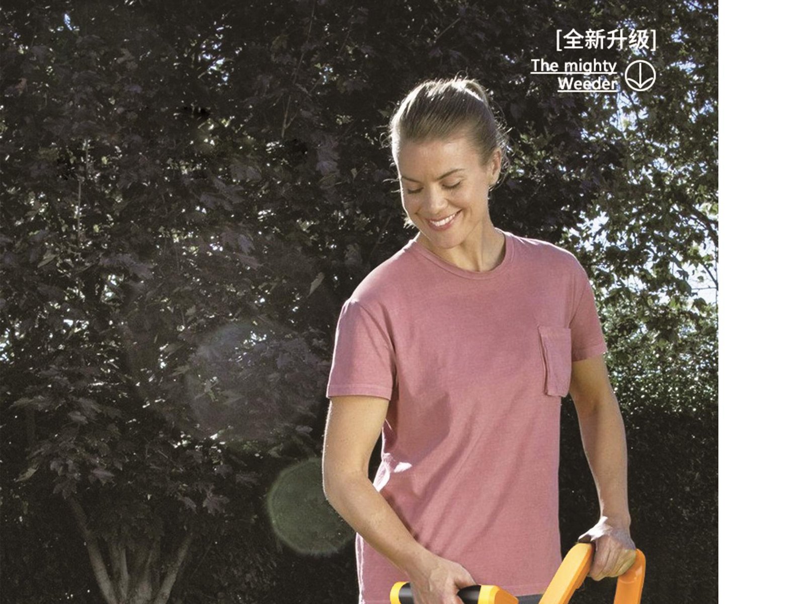 Garden & Outdoor Tools